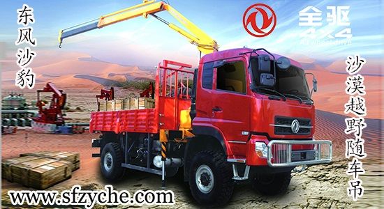 EQ5161TSMS܇(ch)\(yn)ݔɳĮ܇(ch)